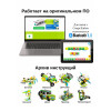 Конструктор робототехника, расширенный набор Scratch3.0 (45300plus) со встроенным Li-on аккумулятором